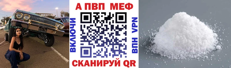 A PVP крисы CK  Купить где  Таштагол 
