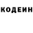 Героин хмурый Alikhan Kairbekov