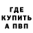 Кетамин ketamine BoBa BG