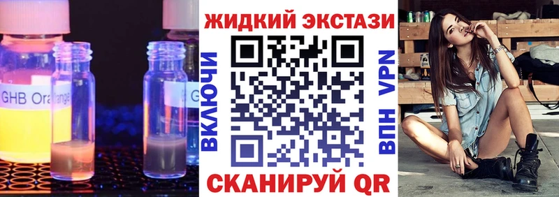 Купить где  Таштагол  БУТИРАТ 99% 