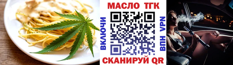 Cannafood марихуана  Купить закладки  Таштагол 