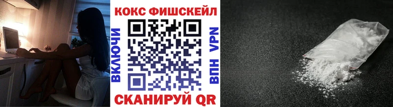 Cocaine 99%  Купить  Таштагол 