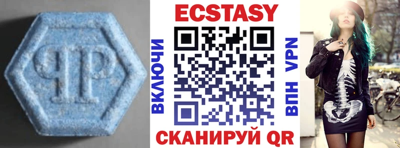 Экстази Дубай  Купить закладки  Таштагол 
