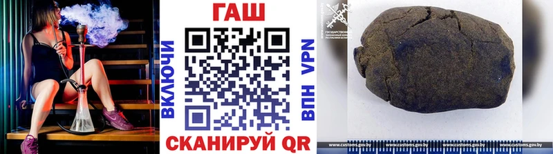 Купить закладки  Таштагол  Гашиш убойный 