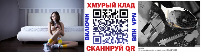 ГЕРОИН гречка  Купить где  Таштагол 