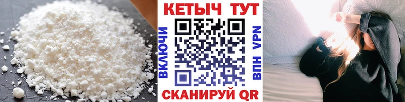 Кетамин VHQ  Купить закладки  Таштагол 