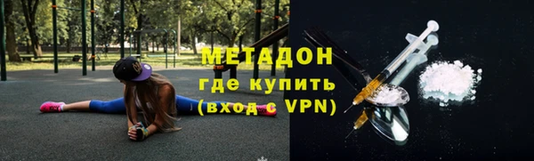 MESCALINE Вяземский