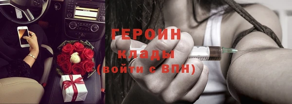 MESCALINE Вяземский