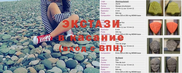 MESCALINE Вяземский
