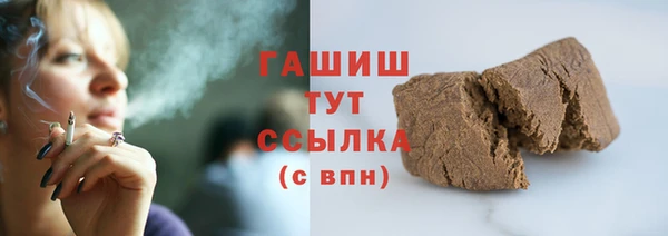 MESCALINE Вяземский