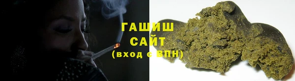 MESCALINE Вяземский
