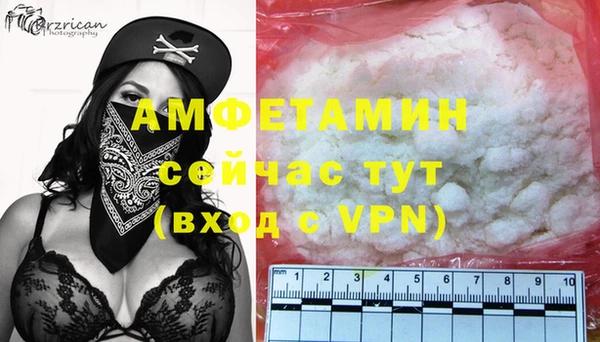 MESCALINE Вяземский