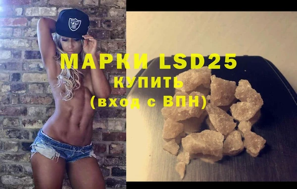 MESCALINE Вяземский