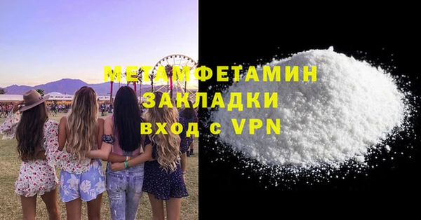 MESCALINE Вяземский