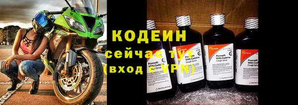 MESCALINE Вяземский
