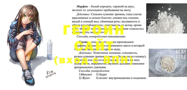 MESCALINE Вяземский