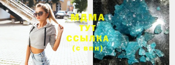 MESCALINE Вяземский
