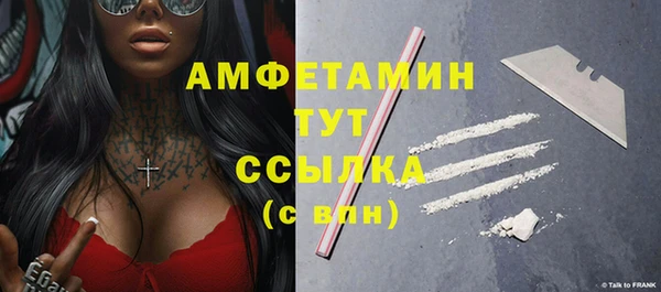 MESCALINE Вяземский
