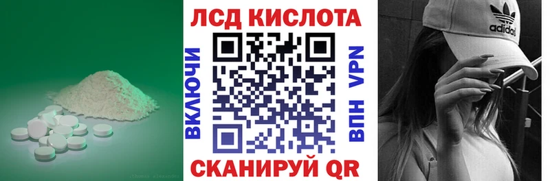 Лсд 25 экстази ecstasy  Купить закладки  Таштагол 