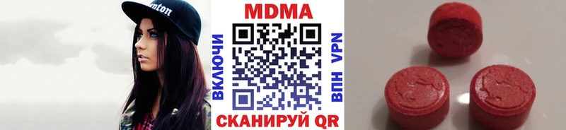 Купить где  Таштагол  МДМА Molly 