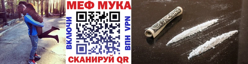 Меф кристаллы  Купить где  Таштагол 