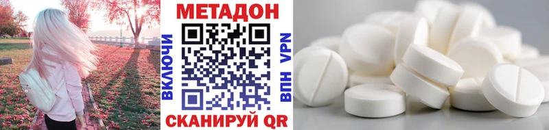 Купить где  Таштагол  МЕТАДОН белоснежный 