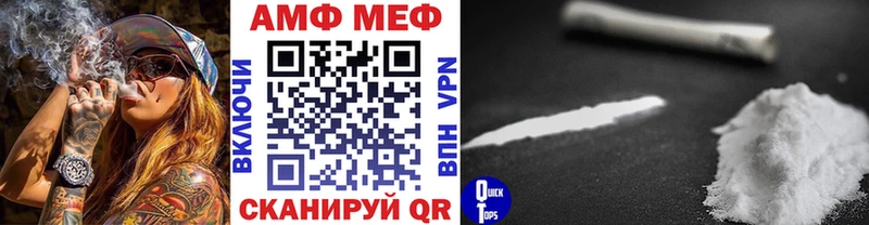 Купить закладки  Таштагол  Метамфетамин витя 