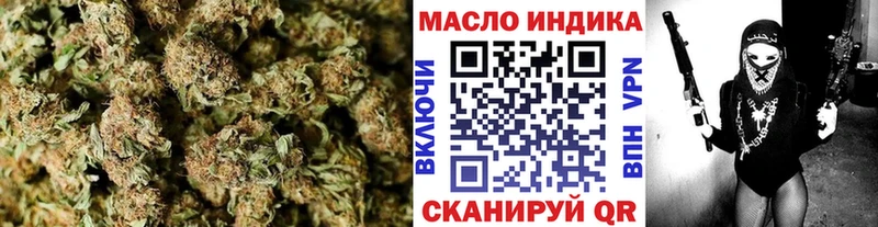 ТГК вейп с тгк  Купить где  Таштагол 